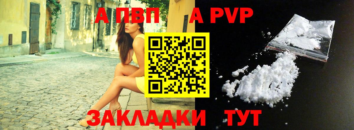 Сокол  А ПВП СК КРИС  Альфа ПВП мука  А ПВП  Вход с VPN  APVP Соль 