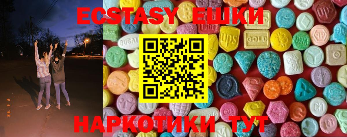 Сокол  Экстази  Ecstasy TESLA  Вход с VPN  ЭКСТАЗИ бентли 