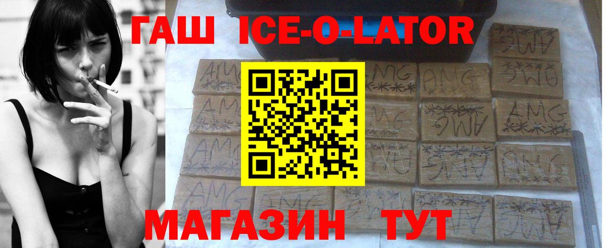 ГАШИШ 40% ТГК Сокол