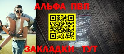 амф Малгобек