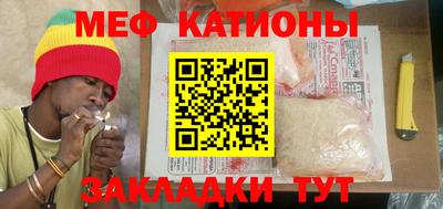 спайс Мариинск