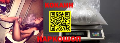 мефедрон Малоярославец