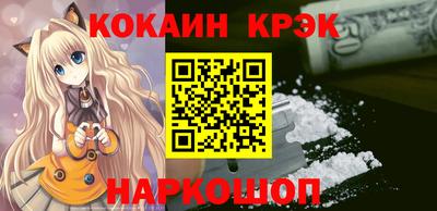 спайс Мариинск
