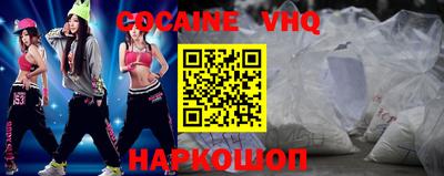 амф Малгобек