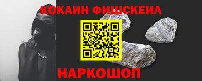 мефедрон Малоярославец