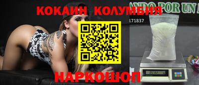 амф Малгобек