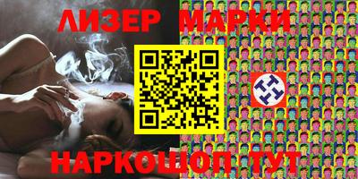 мескалин Моздок