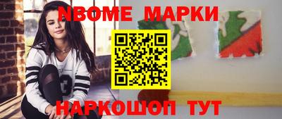 мефедрон Малоярославец