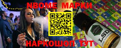 мефедрон Малоярославец