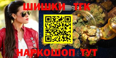 спайс Мариинск