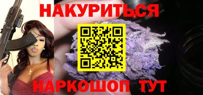 спайс Мариинск