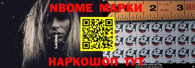 спайс Мариинск