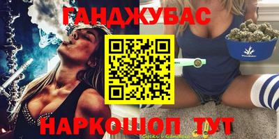 спайс Мариинск