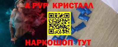 спайс Мариинск