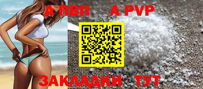 мефедрон Малоярославец