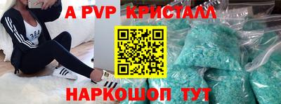 амф Малгобек