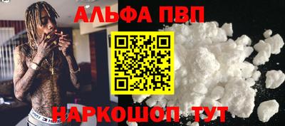 мефедрон Малоярославец