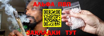 амф Малгобек