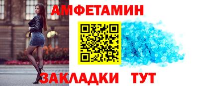 амф Малгобек