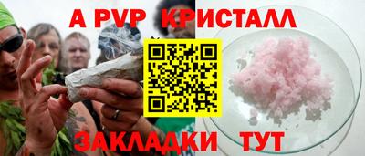 мефедрон Малоярославец