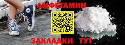 мефедрон Малоярославец