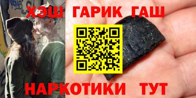 спайс Мариинск