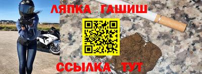 спайс Мариинск