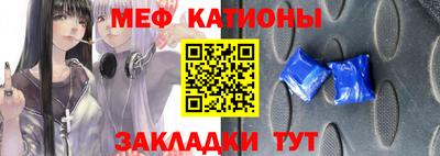 мефедрон Малоярославец