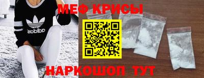 спайс Мариинск