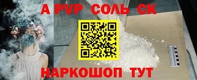 мефедрон Малоярославец