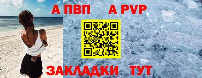спайс Мариинск