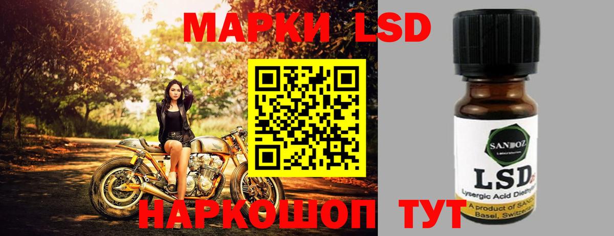 Сокол  ЛСД экстази ecstasy  Вход с VPN  Лсд 25 экстази кислота 