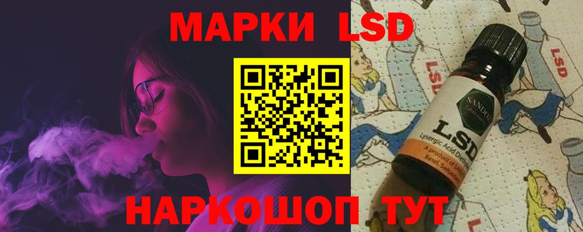 ЛСД экстази ecstasy Сокол