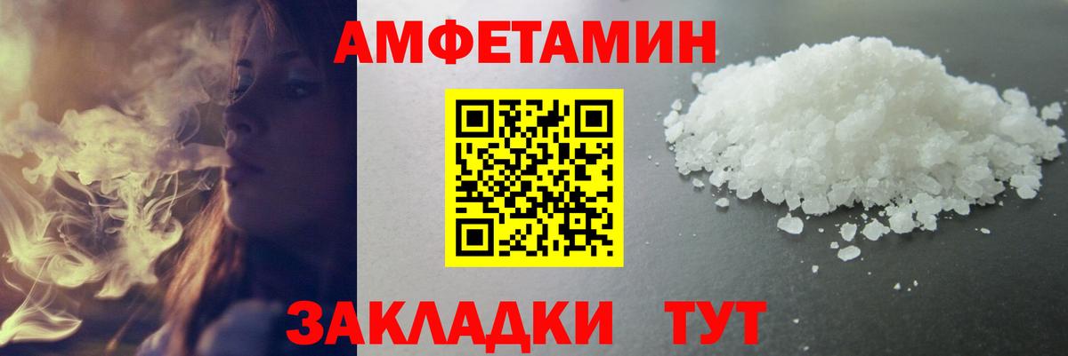 Первитин кристалл  Вход с VPN  Сокол 