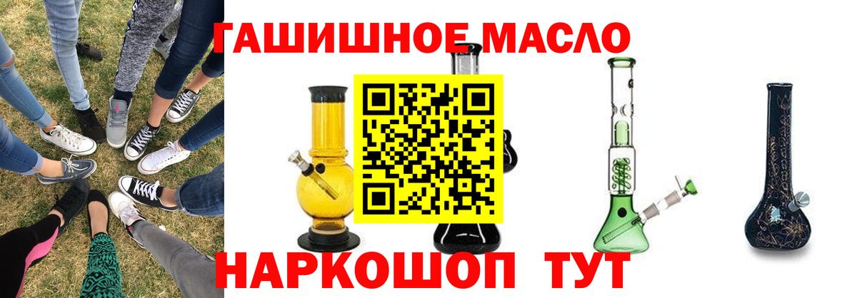 Дистиллят ТГК концентрат Сокол
