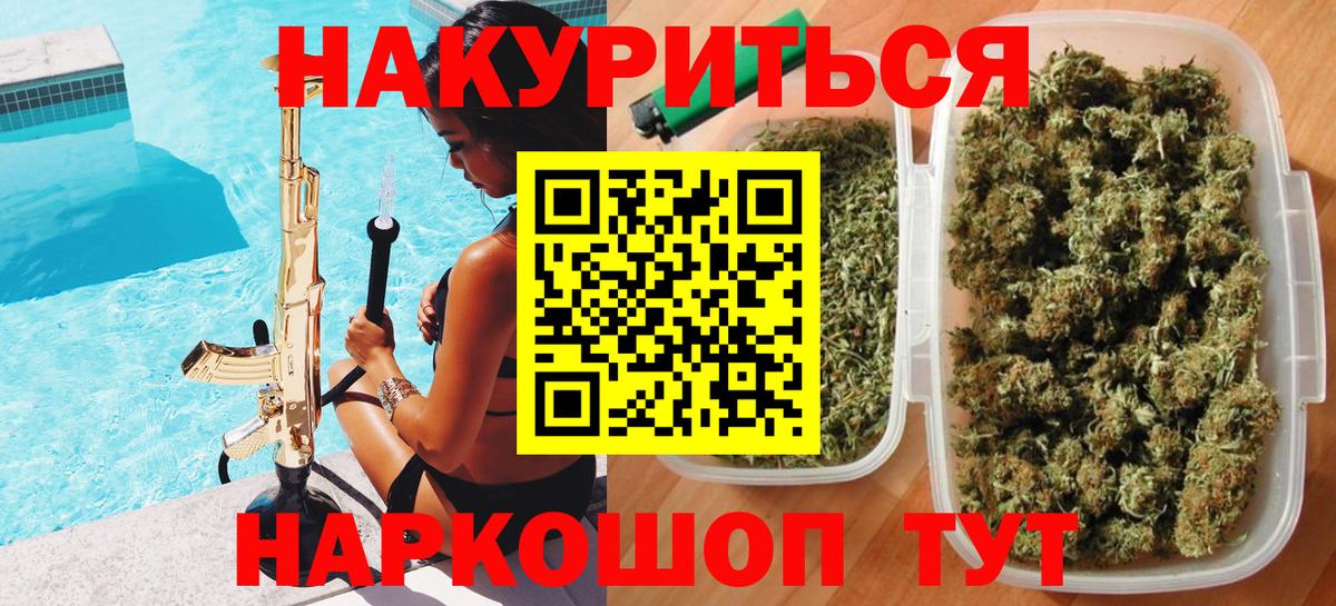 Конопля Bruce Banner Сокол